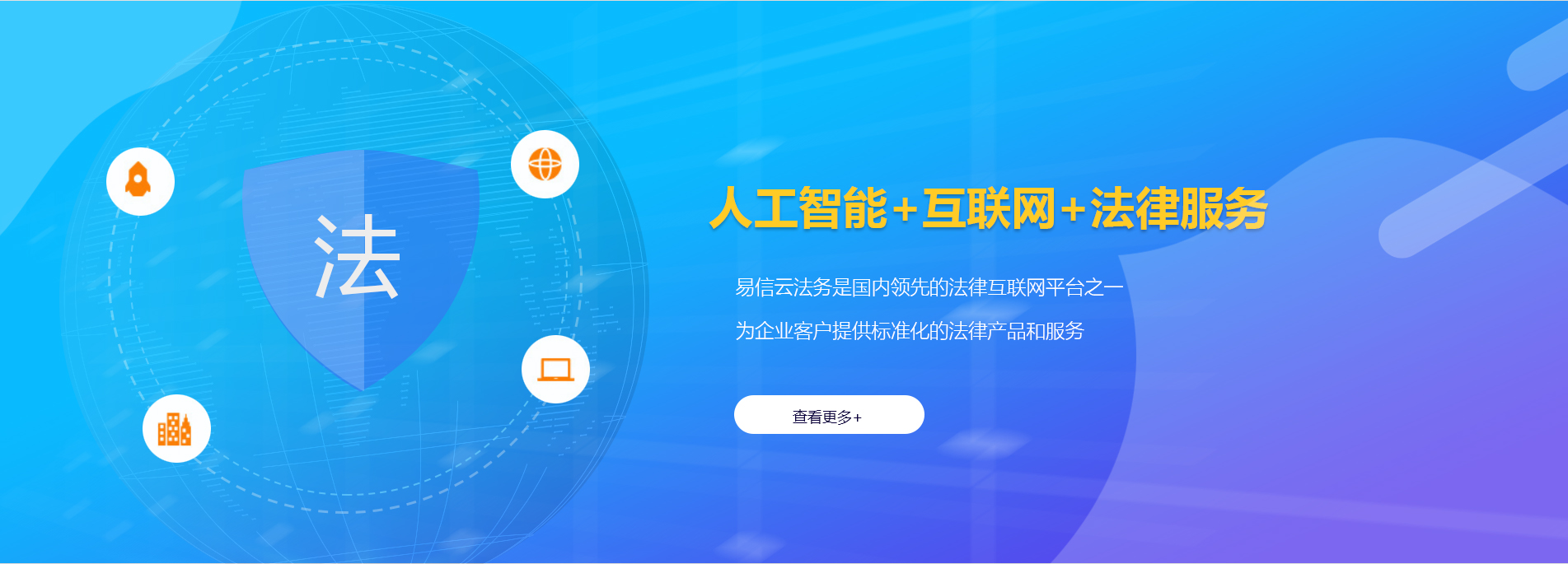 云霄律师在线咨询