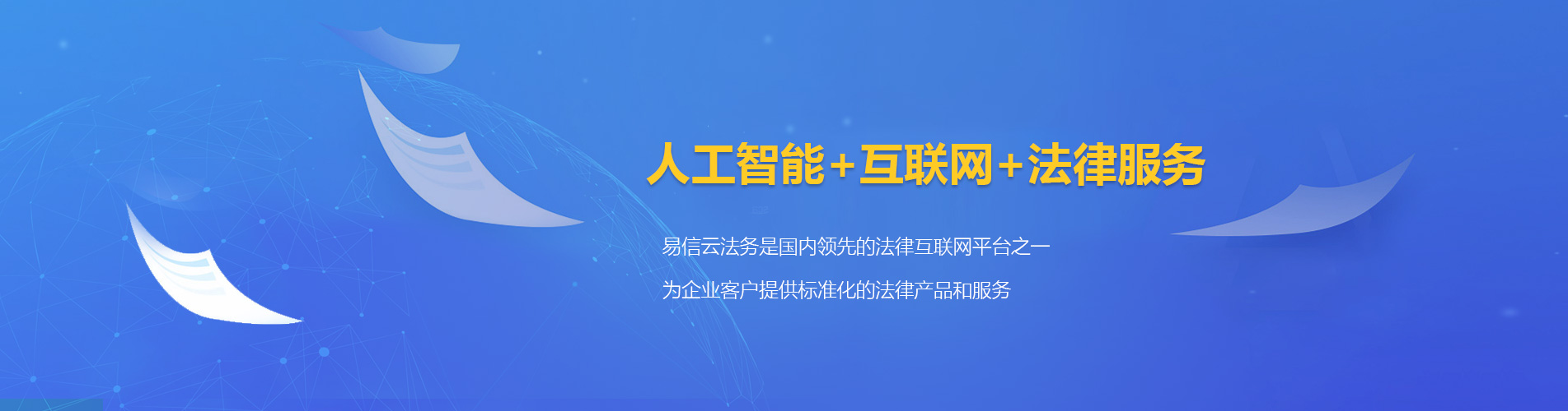 云霄律师在线咨询